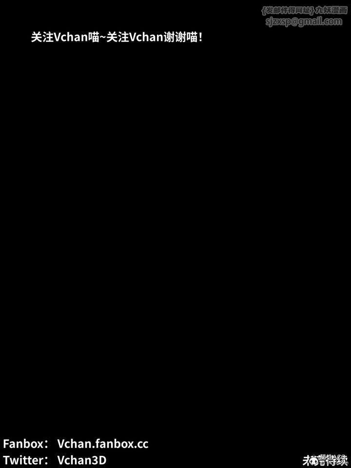 [3D]我的合租女室友是不是过于淫荡了第04话