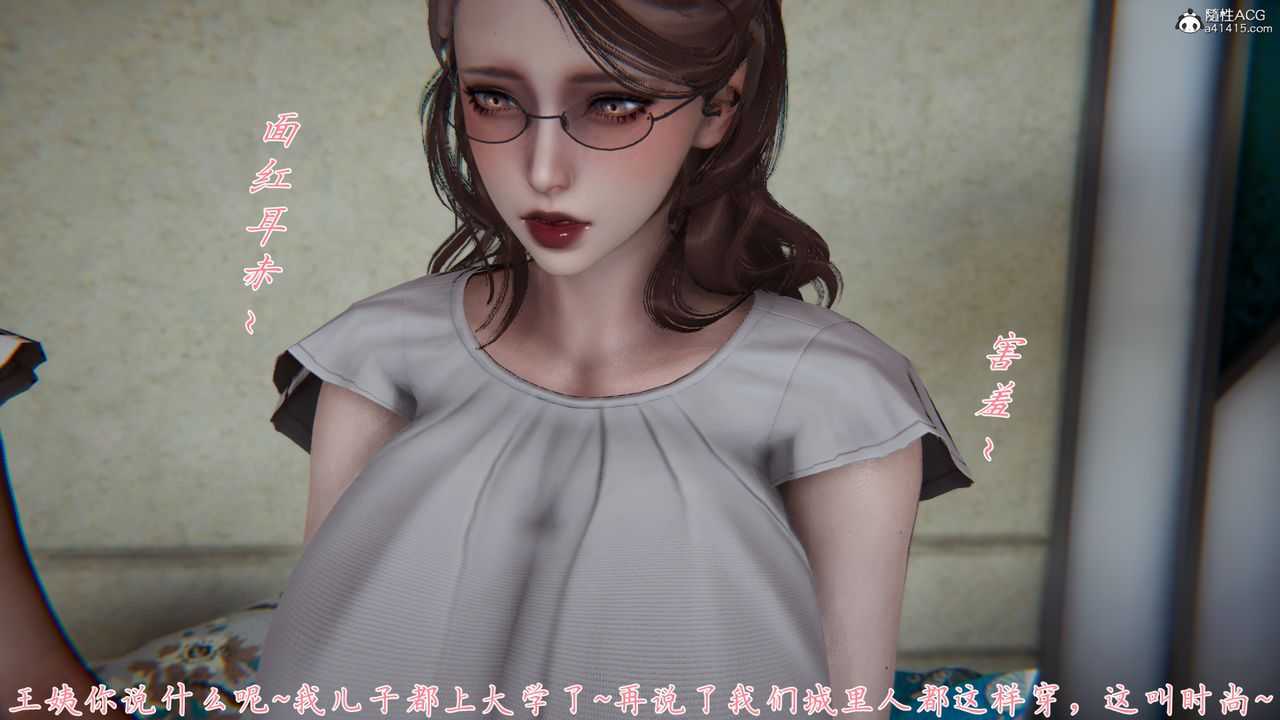 [3D]妈妈成了家裏保姆儿媳妇第01话
