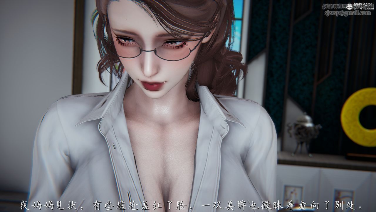 [3D]妈妈成了家裏保姆儿媳妇第01话