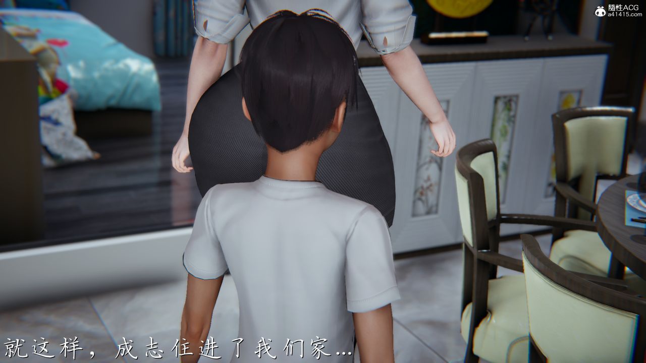 [3D]妈妈成了家裏保姆儿媳妇第01话