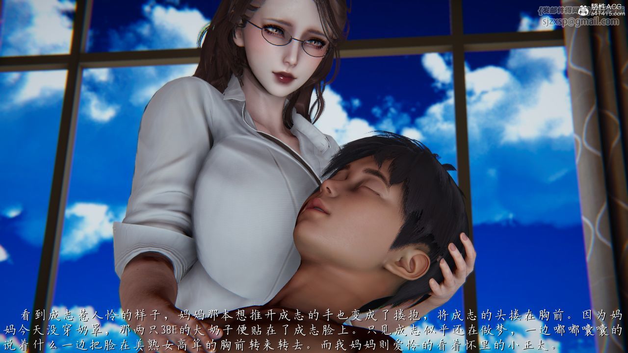 [3D]妈妈成了家裏保姆儿媳妇第01话