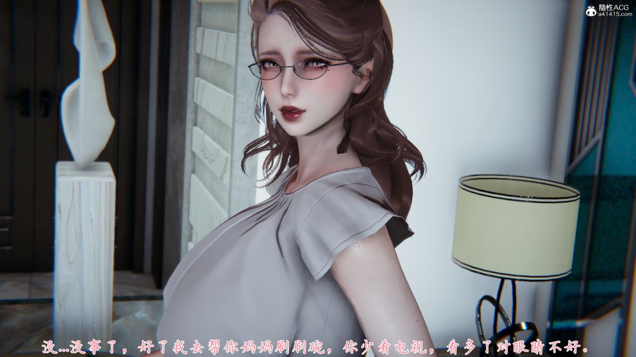 [3D]妈妈成了家裏保姆儿媳妇第02话