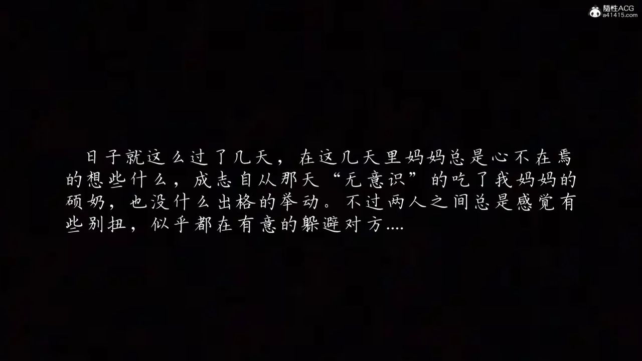 [3D]妈妈成了家裏保姆儿媳妇第02话