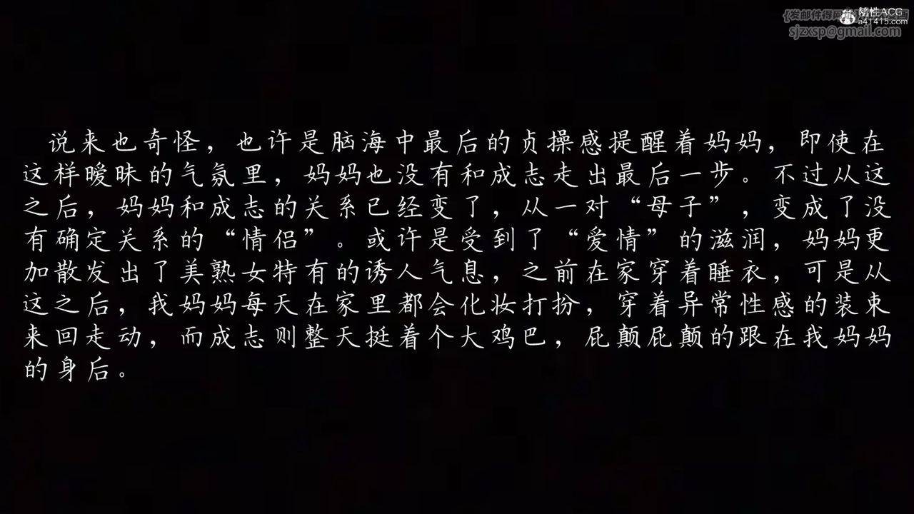 [3D]妈妈成了家裏保姆儿媳妇第03话