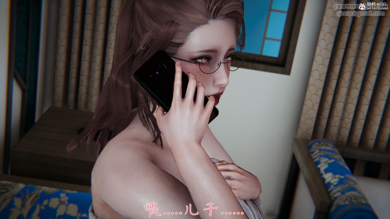 [3D]妈妈成了家裏保姆儿媳妇第04话