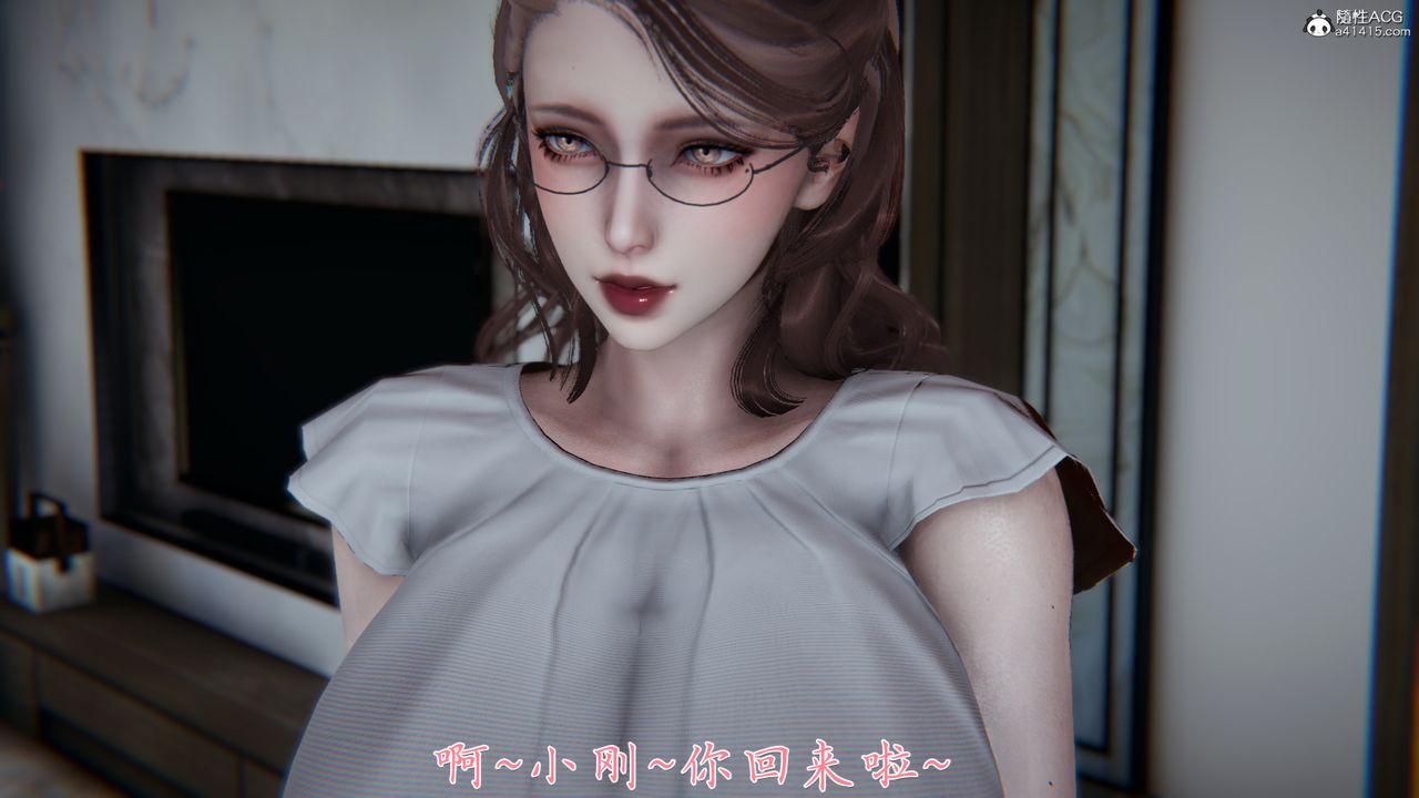 [3D]妈妈成了家裏保姆儿媳妇第05话