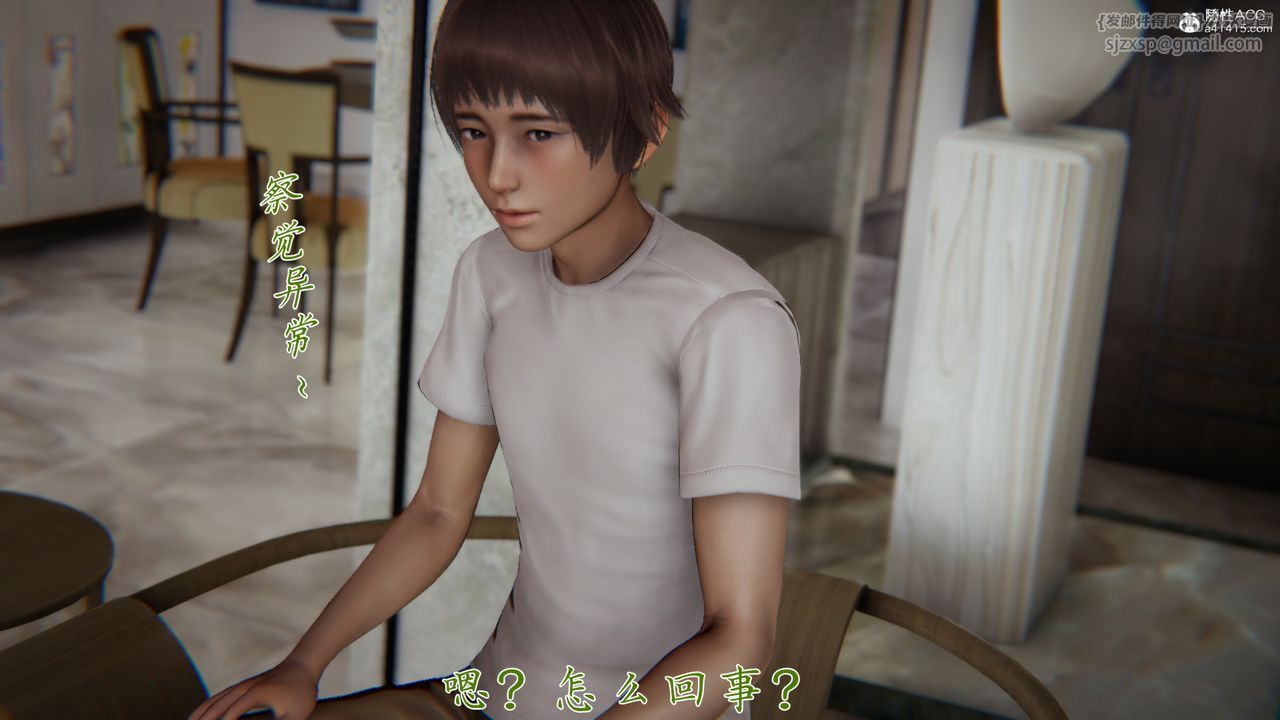 [3D]妈妈成了家裏保姆儿媳妇第06话