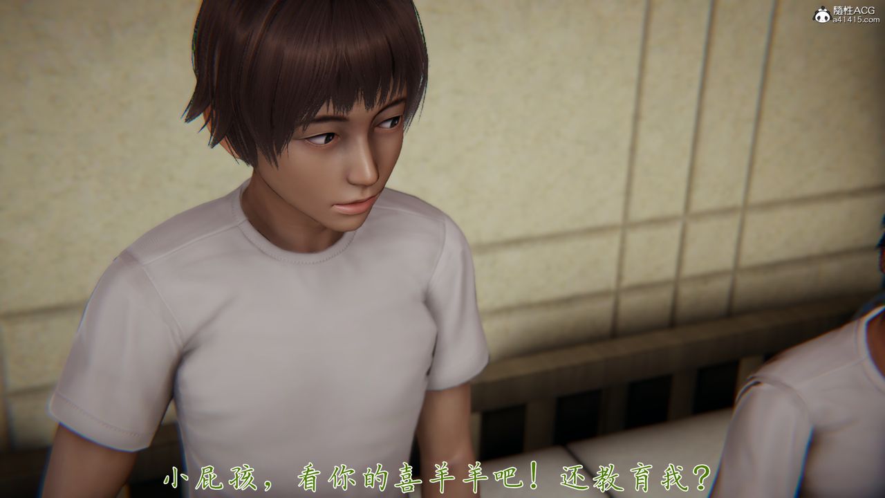 [3D]妈妈成了家裏保姆儿媳妇第06话