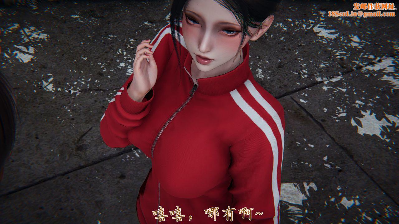 [3D]妈妈成了家裏保姆儿媳妇第06话