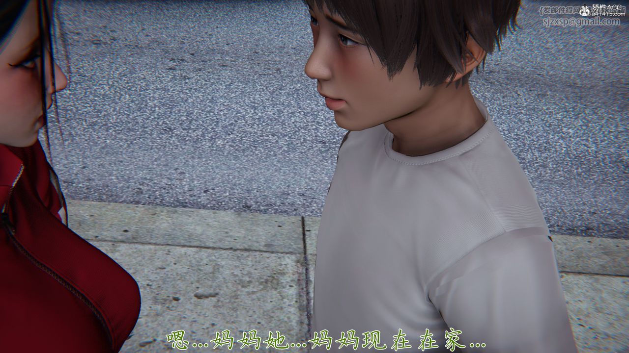 [3D]妈妈成了家裏保姆儿媳妇第06话