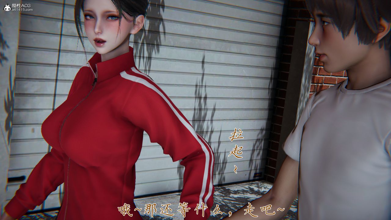 [3D]妈妈成了家裏保姆儿媳妇第06话