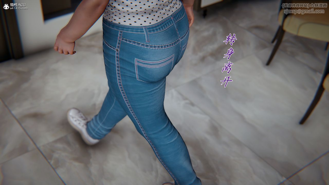 [3D]妈妈成了家裏保姆儿媳妇第06话