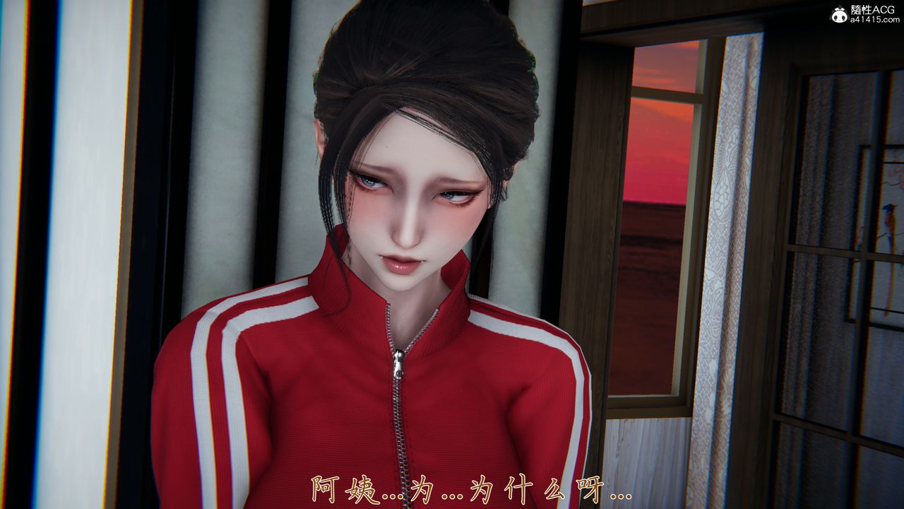 [3D]妈妈成了家裏保姆儿媳妇第07话