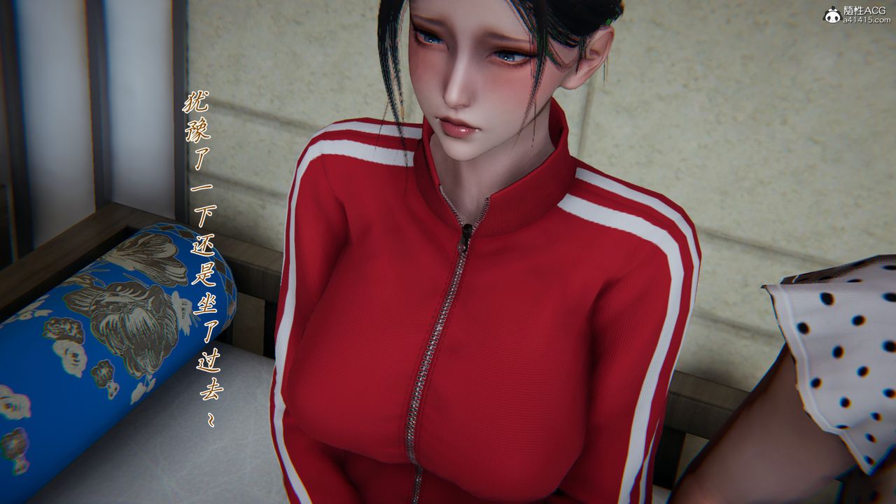 [3D]妈妈成了家裏保姆儿媳妇第07话