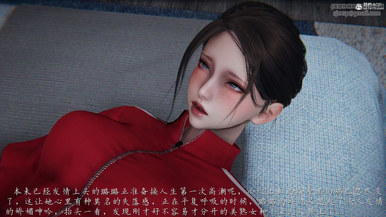 [3D]妈妈成了家裏保姆儿媳妇第07话