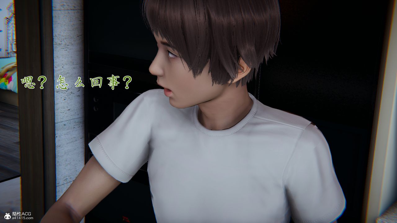 [3D]妈妈成了家裏保姆儿媳妇第07话