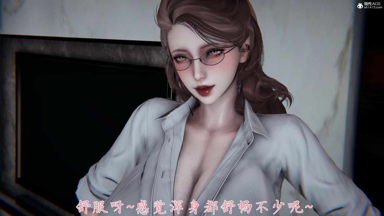 [3D]妈妈成了家裏保姆儿媳妇第08话