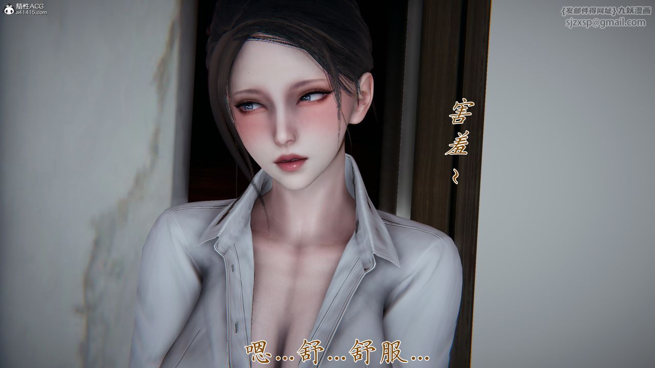 [3D]妈妈成了家裏保姆儿媳妇第08话