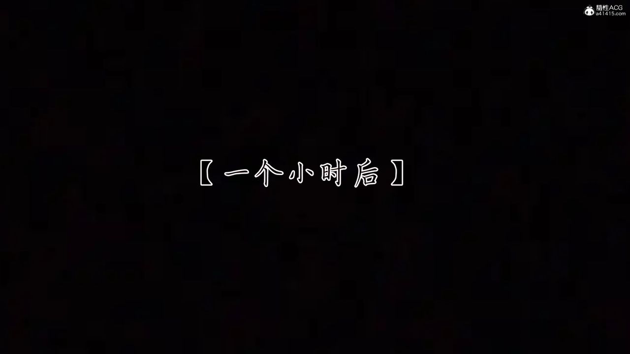 [3D]妈妈成了家裏保姆儿媳妇第08话