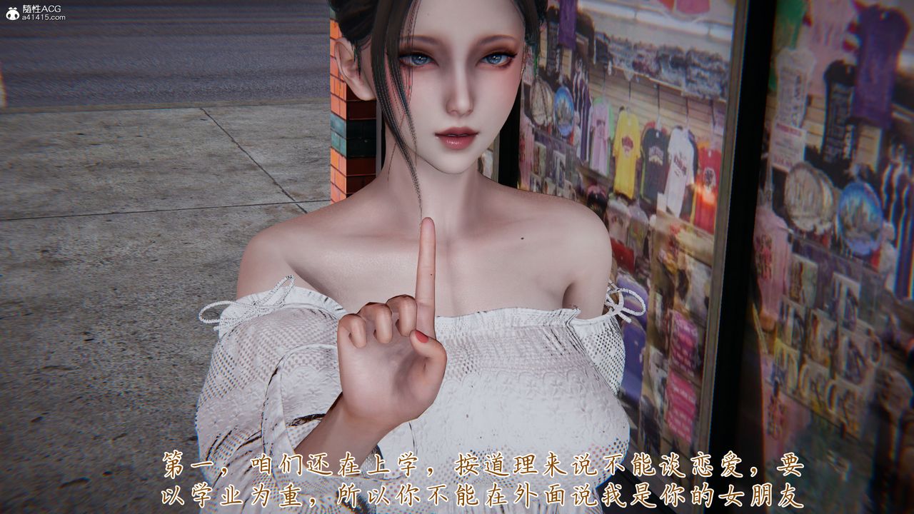 [3D]妈妈成了家裏保姆儿媳妇第09话