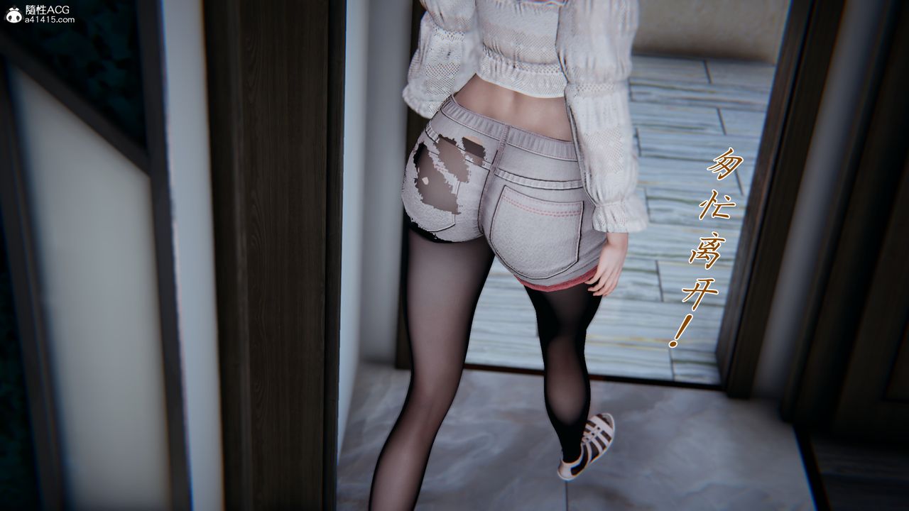 [3D]妈妈成了家裏保姆儿媳妇第10话