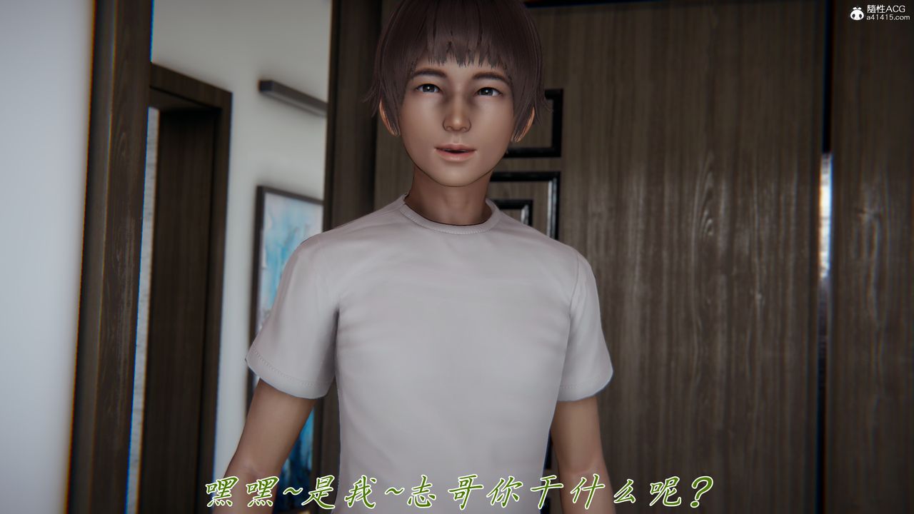 [3D]妈妈成了家裏保姆儿媳妇第10话