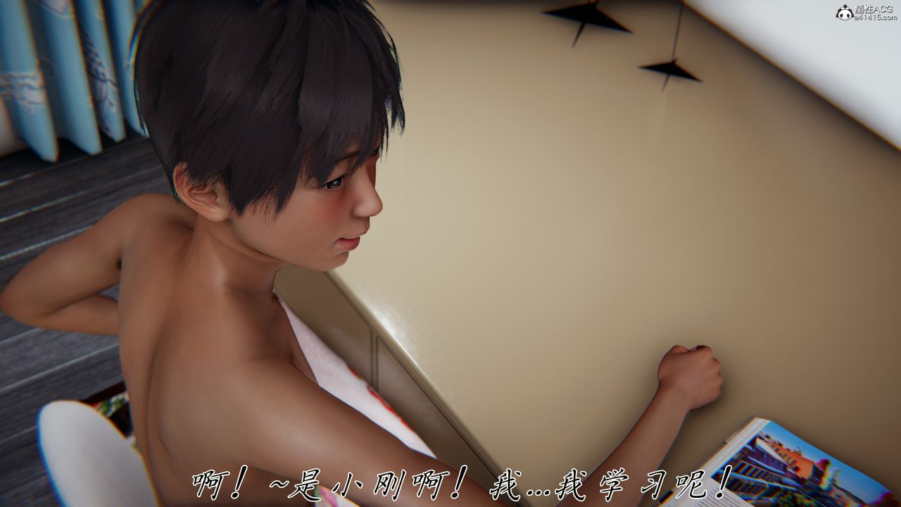 [3D]妈妈成了家裏保姆儿媳妇第10话