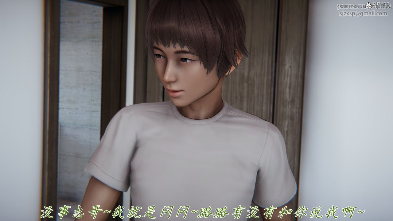 [3D]妈妈成了家裏保姆儿媳妇第10话