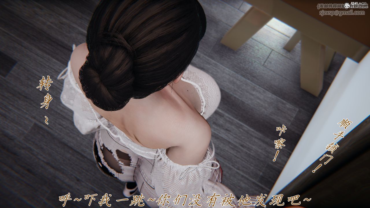 [3D]妈妈成了家裏保姆儿媳妇第10话