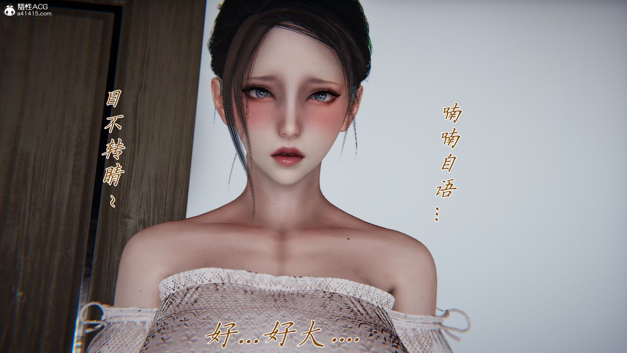 [3D]妈妈成了家裏保姆儿媳妇第10话