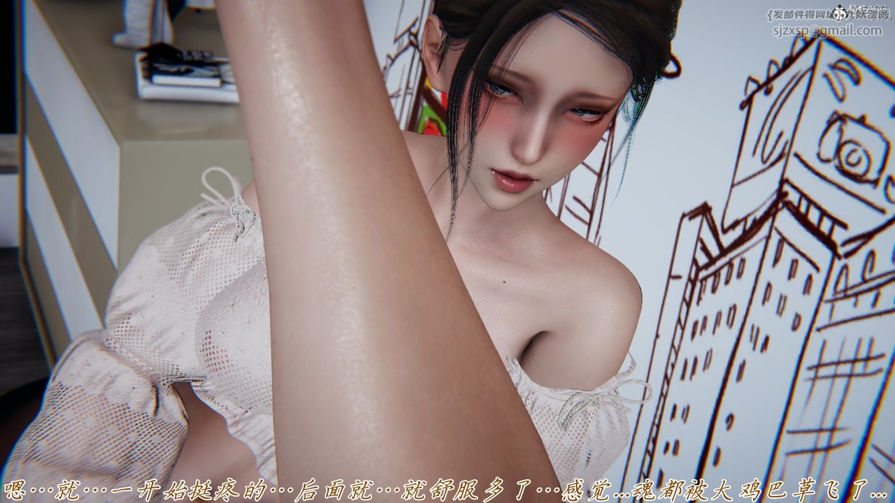 [3D]妈妈成了家裏保姆儿媳妇第10话