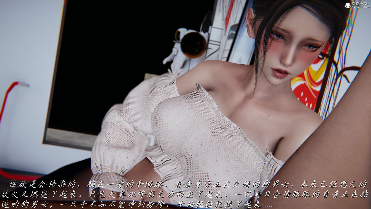 [3D]妈妈成了家裏保姆儿媳妇第10话