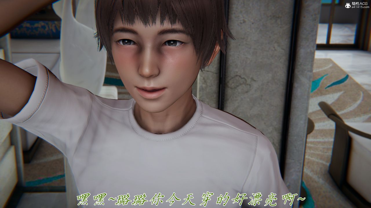 [3D]妈妈成了家裏保姆儿媳妇第11话