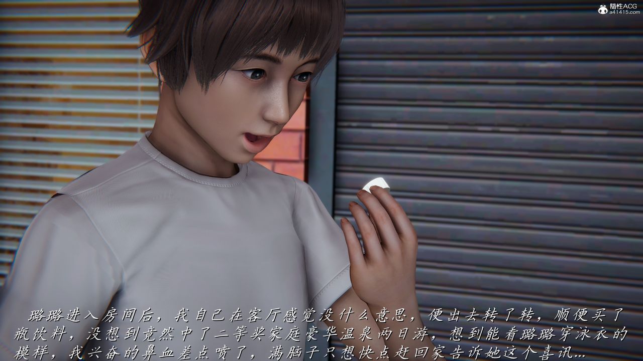 [3D]妈妈成了家裏保姆儿媳妇第11话