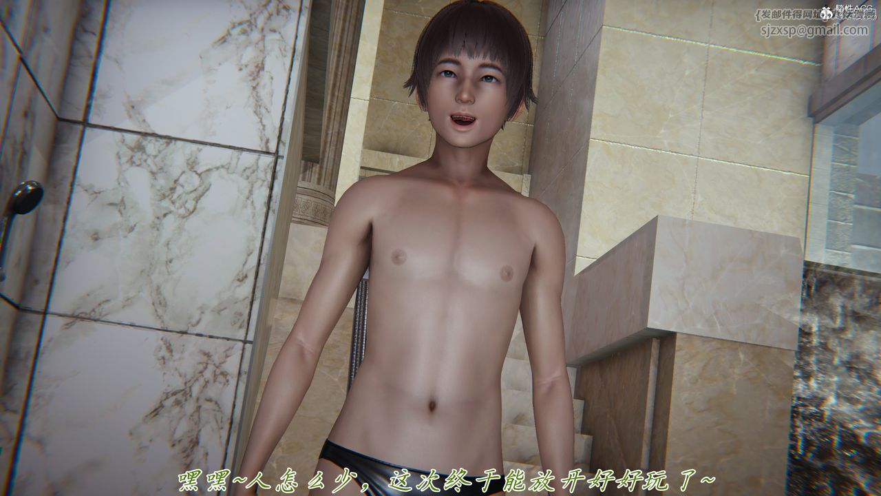 [3D]妈妈成了家裏保姆儿媳妇第11话