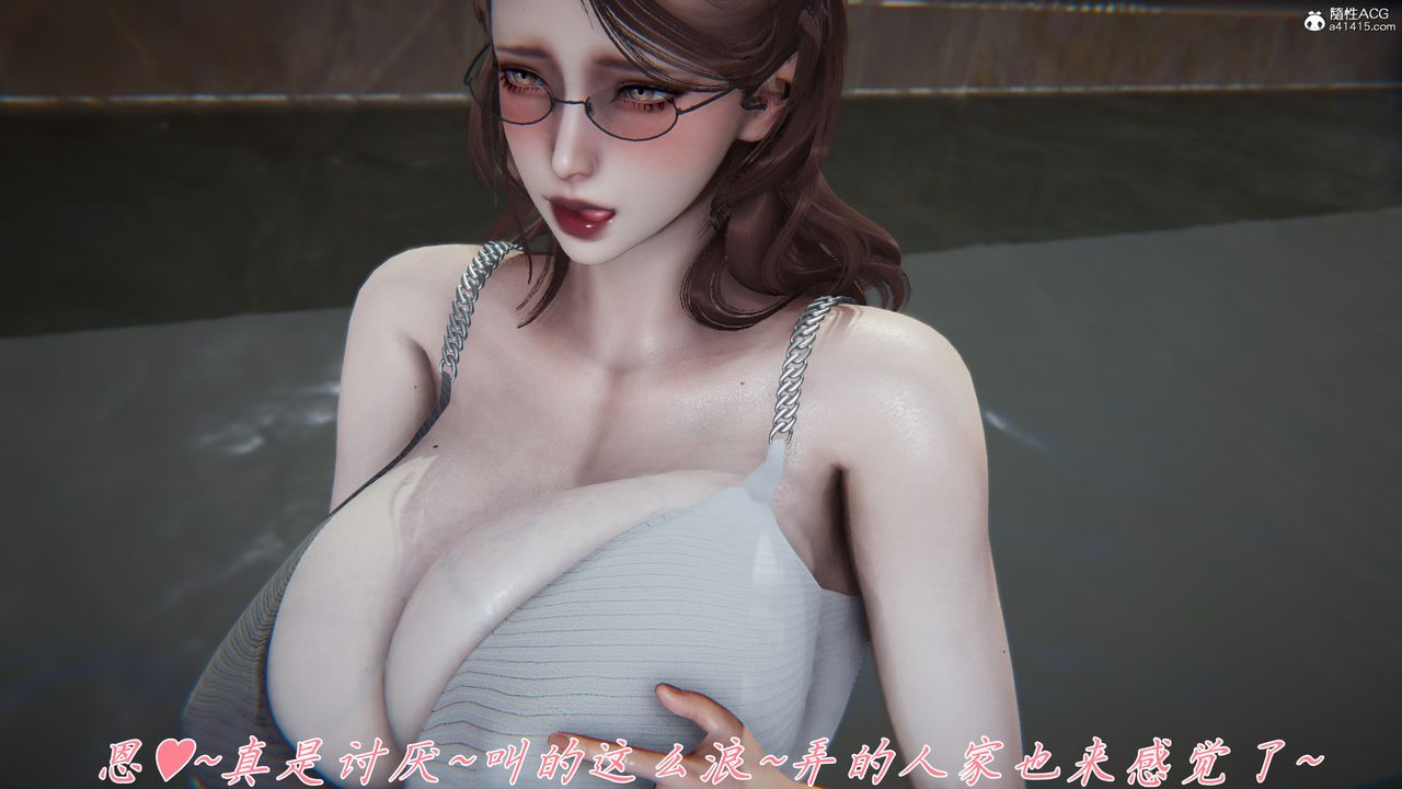 [3D]妈妈成了家裏保姆儿媳妇第11话