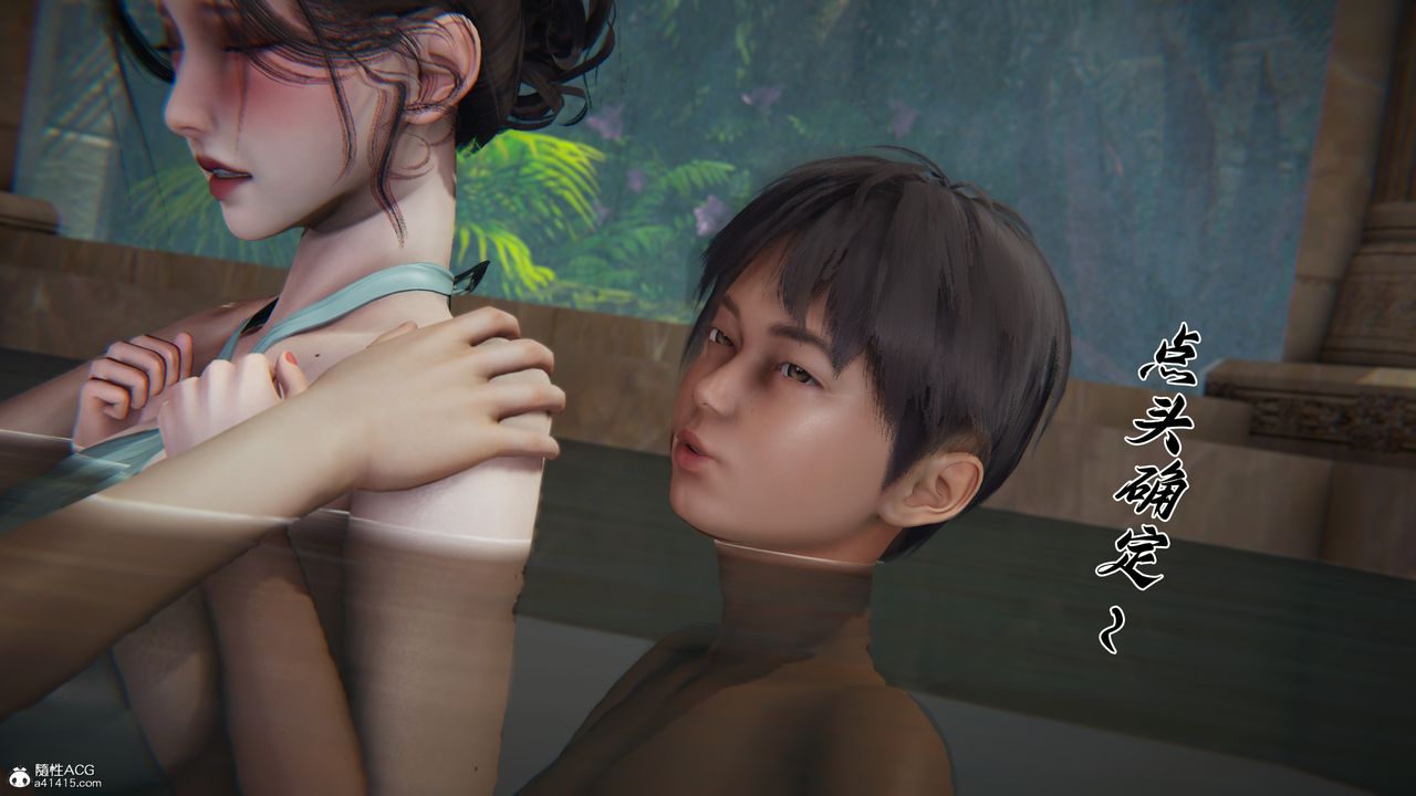 [3D]妈妈成了家裏保姆儿媳妇第12话