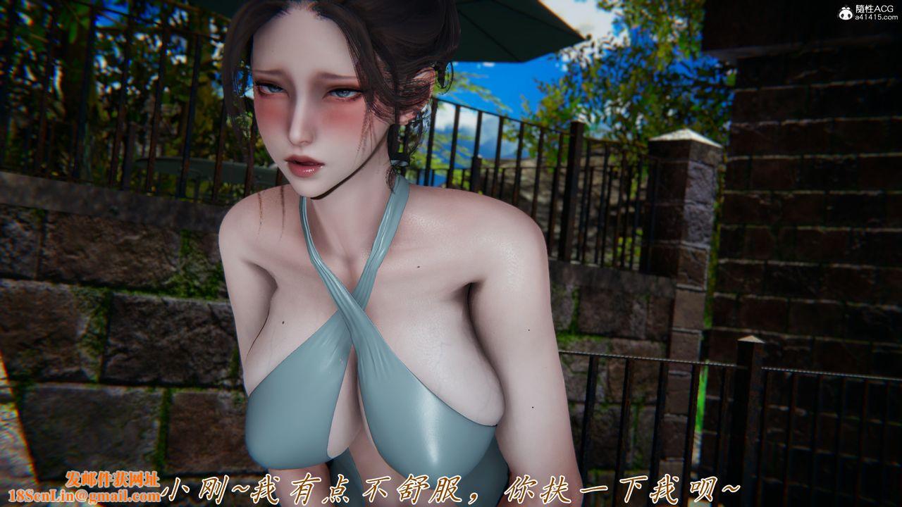 [3D]妈妈成了家裏保姆儿媳妇第12话