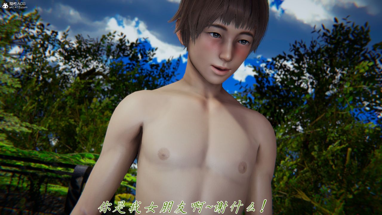 [3D]妈妈成了家裏保姆儿媳妇第13话