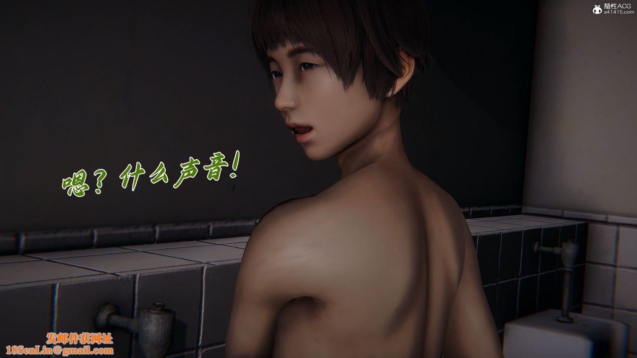 [3D]妈妈成了家裏保姆儿媳妇第13话