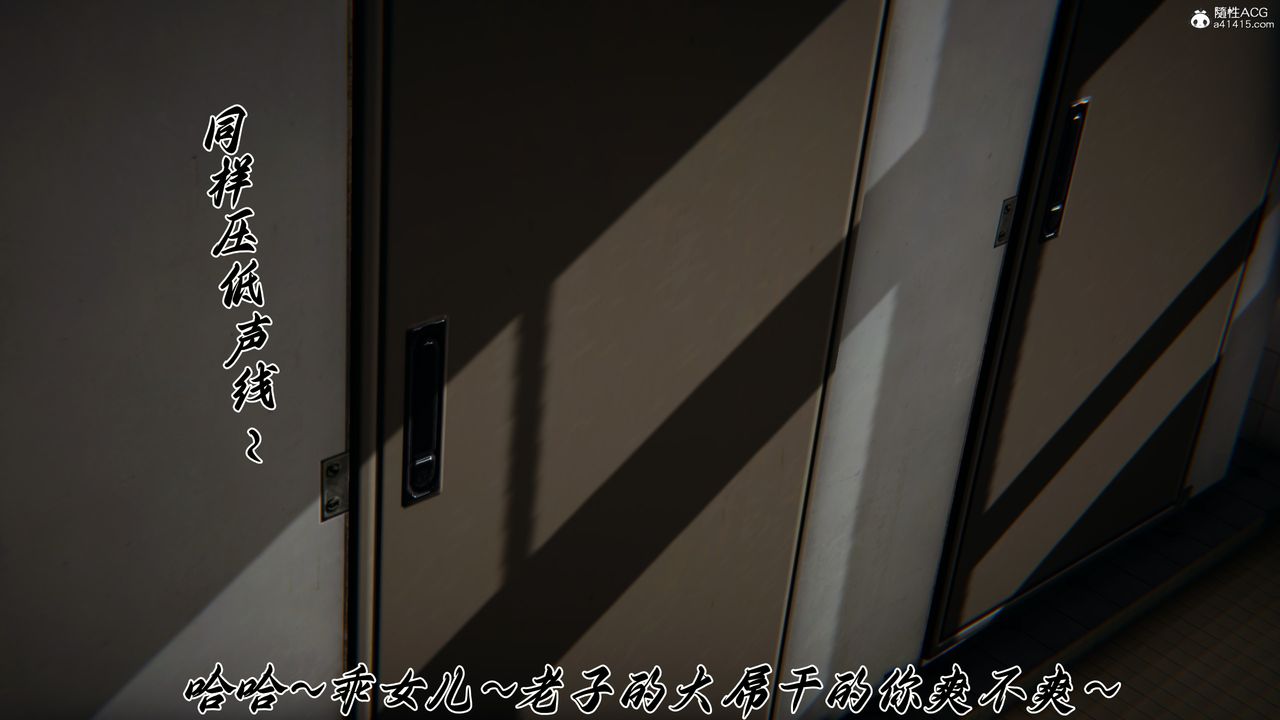 [3D]妈妈成了家裏保姆儿媳妇第13话