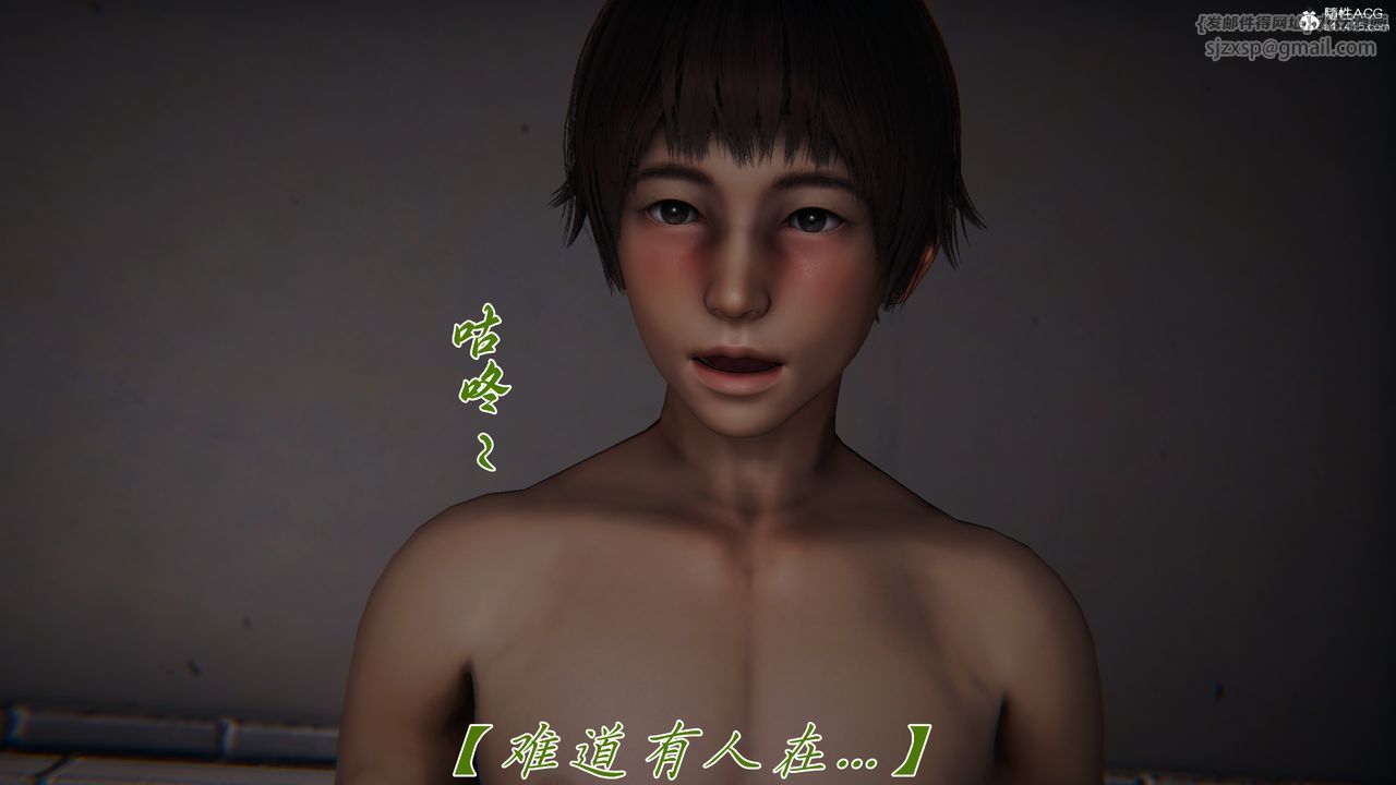 [3D]妈妈成了家裏保姆儿媳妇第13话