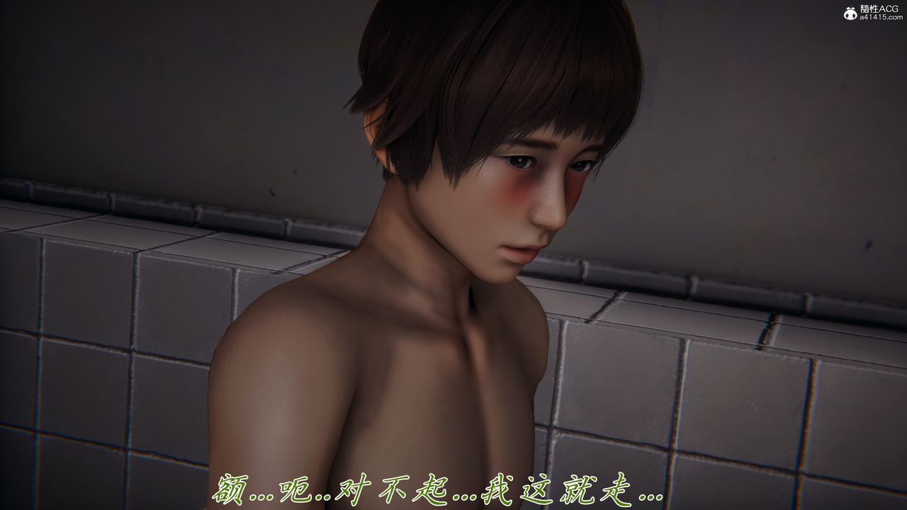 [3D]妈妈成了家裏保姆儿媳妇第13话