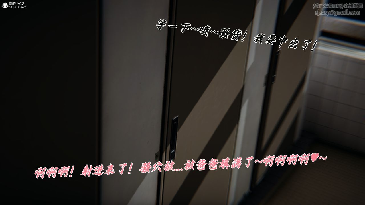 [3D]妈妈成了家裏保姆儿媳妇第13话