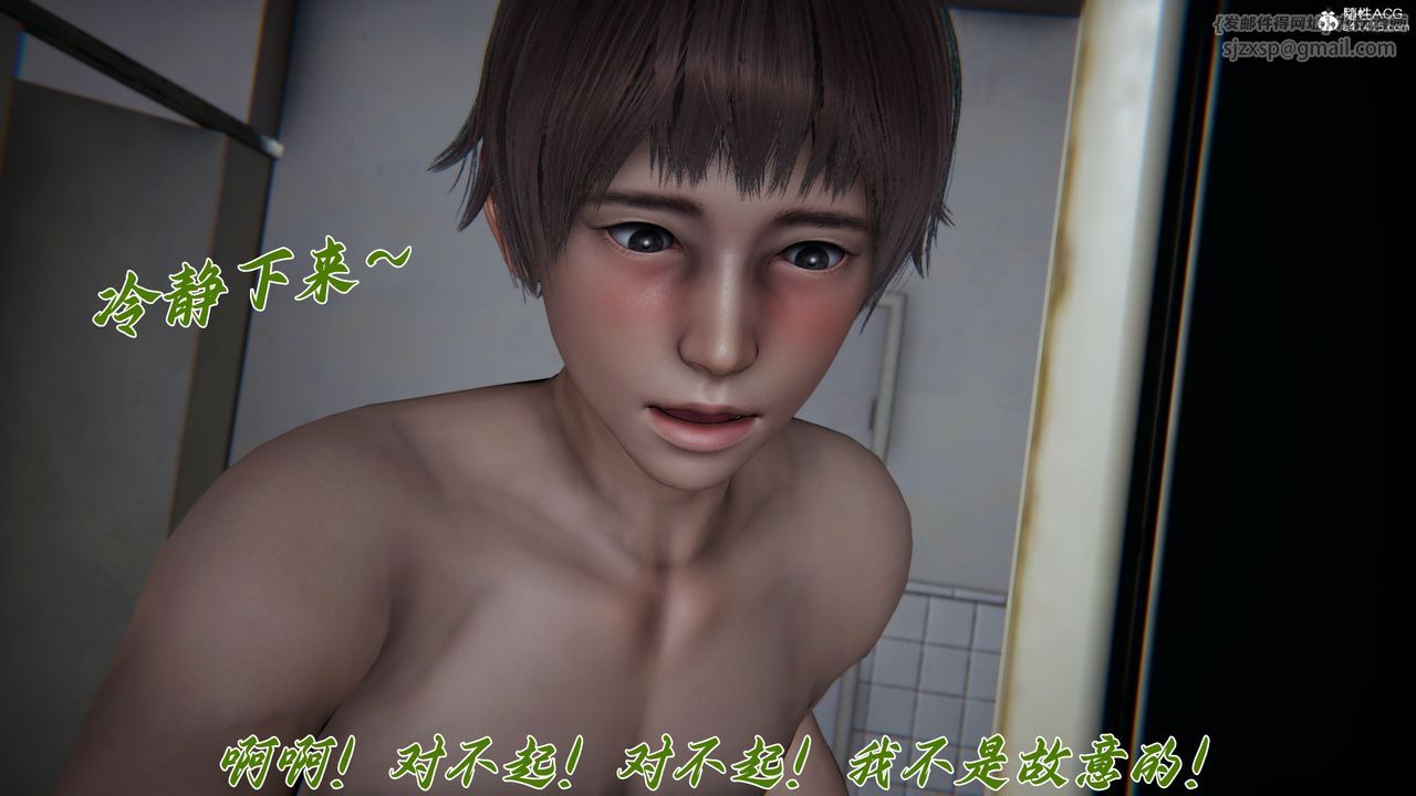 [3D]妈妈成了家裏保姆儿媳妇第13话