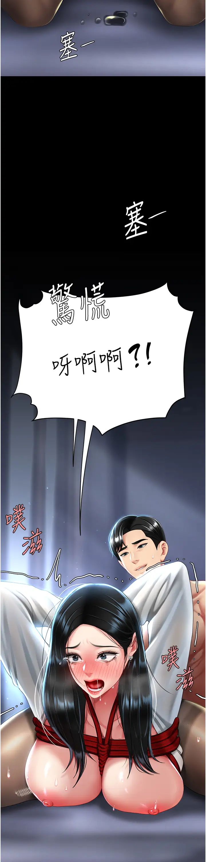 復仇母女丼第51话-紧度插起来肛肛好