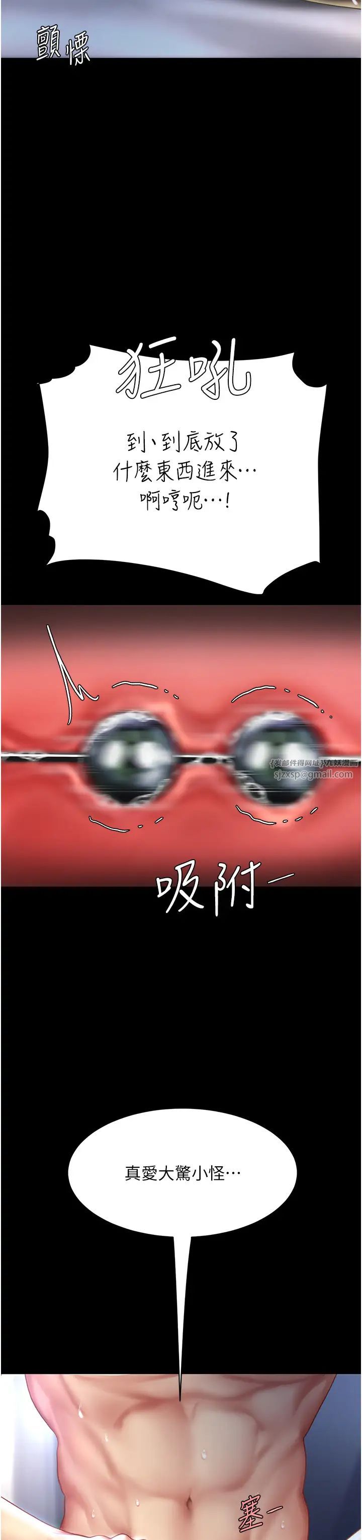 復仇母女丼第51话-紧度插起来肛肛好