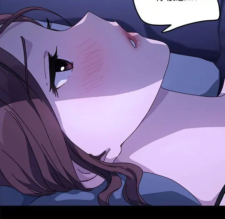 赘婿要通吃第39话