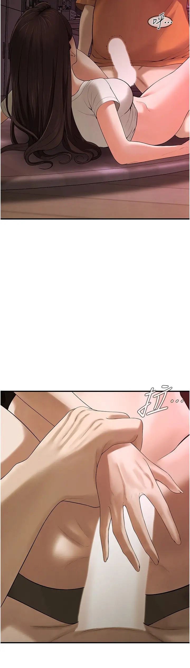 街头干架王第38话-看着妳,我都兴奋起来瞭