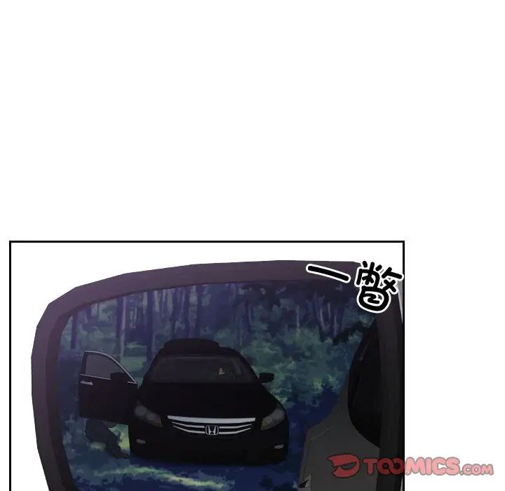 排忧大师第32话